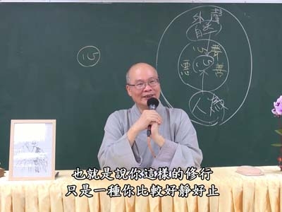 信心銘 08-3 2021.04.11 午