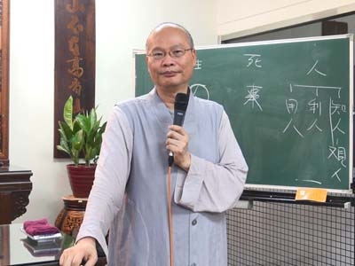 傳心法要 207 2018.06.13