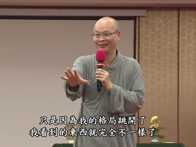 從《論語》談企業與人生智慧 02-01 第一集 前言(上)