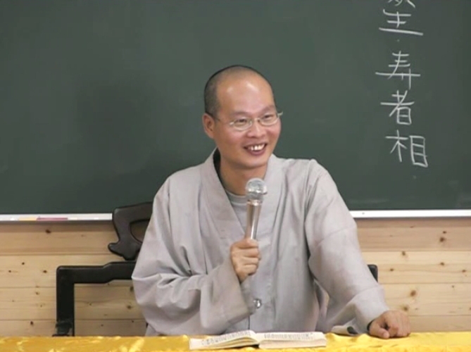 六祖壇經 禪修 06