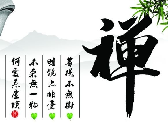 暢談六祖壇經（521）顛倒眾生