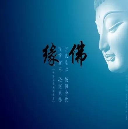 暢談六祖壇經（096）不執著真