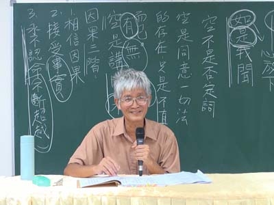 中觀論選頌 04-1 2018.06.03 早