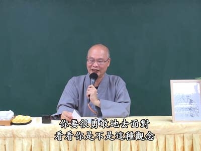 信心銘 06-1 2020.12.06 早