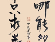 人生哪能多如意...