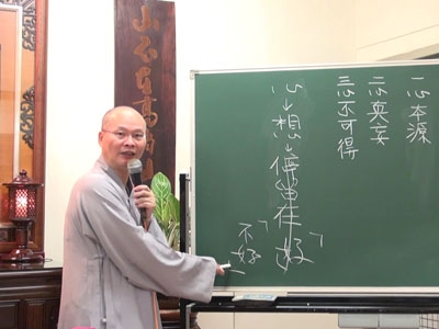傳心法要 150 2016.07.13
