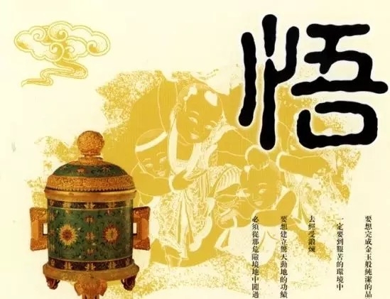 暢談六祖壇經（683）理不礙事