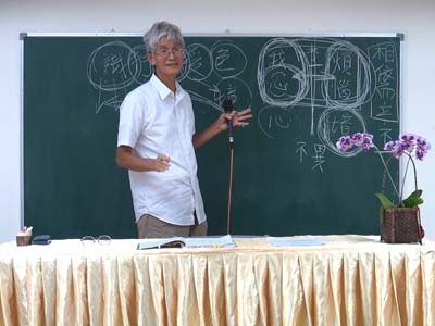中觀論選頌 05-4 2018.08.05 午