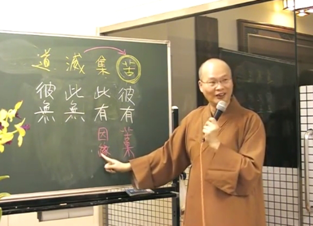 傳心法要影音 77