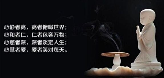暢談六祖壇經（1483）無有真實