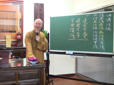 傳心法要 140 2016.05.04