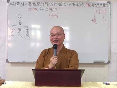 六祖壇經_台北 80-1 2016.11.06 早