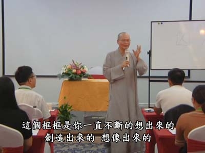 生涯規劃-邁向成功人生-1D 午