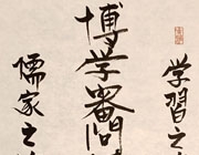學習之次第...