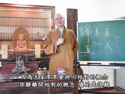 金剛經實踐 77-2 2024.06.16 早