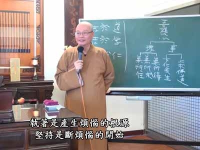 金剛經實踐 48-2 2019.12.15 早
