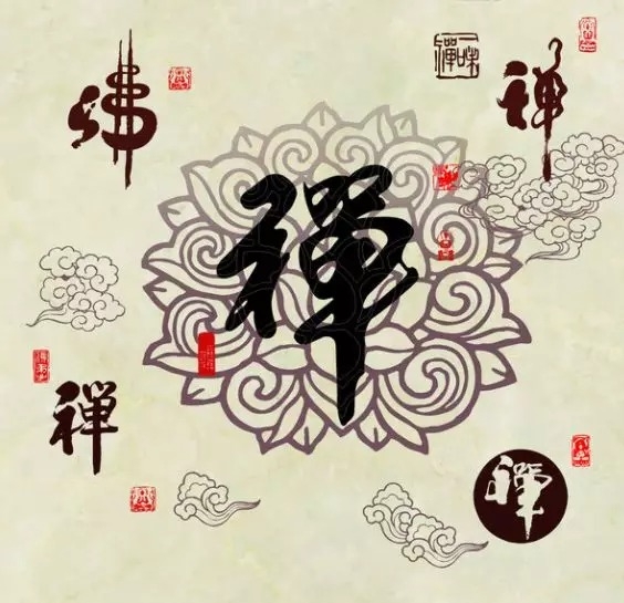 暢談六祖壇經（347）散諸塵勞