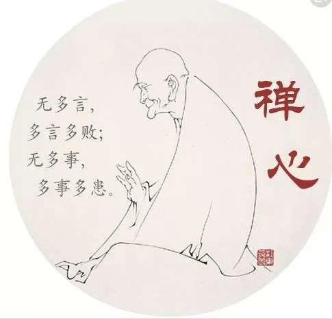 暢談六祖壇經（055）言下見性
