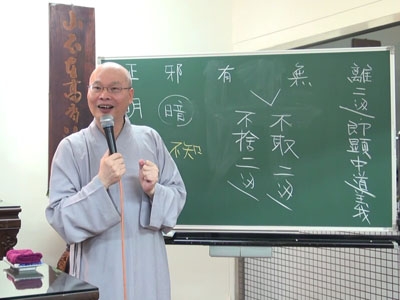 傳心法要 149 2016.07.06
