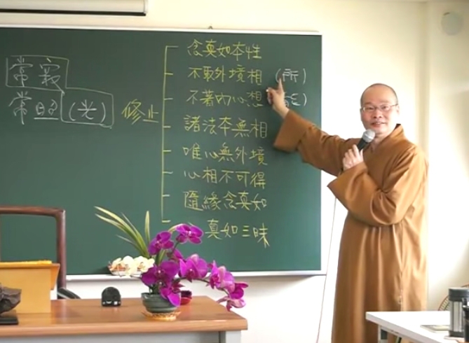 金剛經實踐 04-1 2015.01.18 早