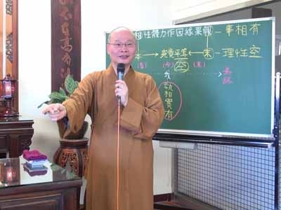 金剛經實踐 21-1 2016.11.20 早