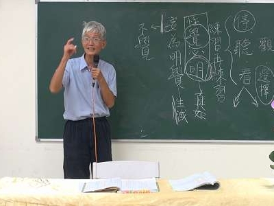 中觀論選頌 09-2 2019.07.07 早