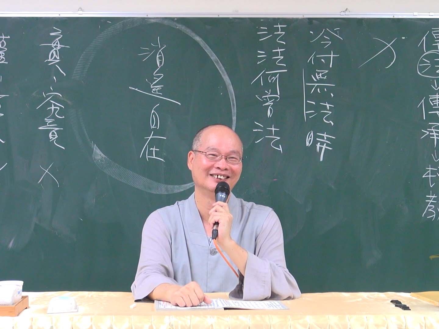 六祖壇經_台北 85-1 2017.09.03 早