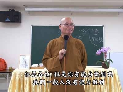 信心銘 04-2 2020.10.11 早