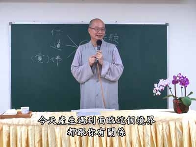 信心銘 01-2 2020.07.05 早