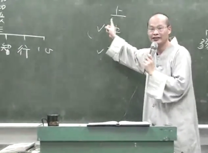 法華經 07-04 化城喻品 2006.08.09