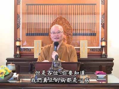 佛說無常經 2021.11.07 下