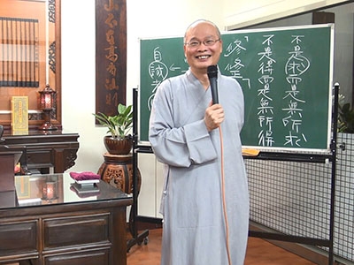 傳心法要 198 2018.03.07
