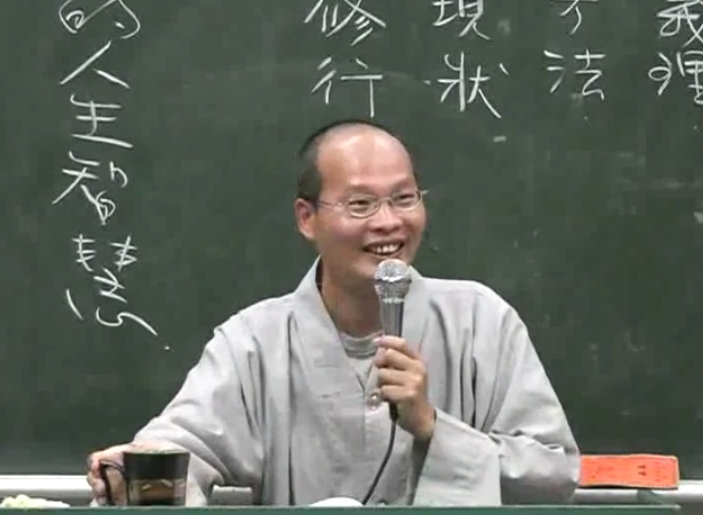 法華經 02-07 方便品 2005.11.09
