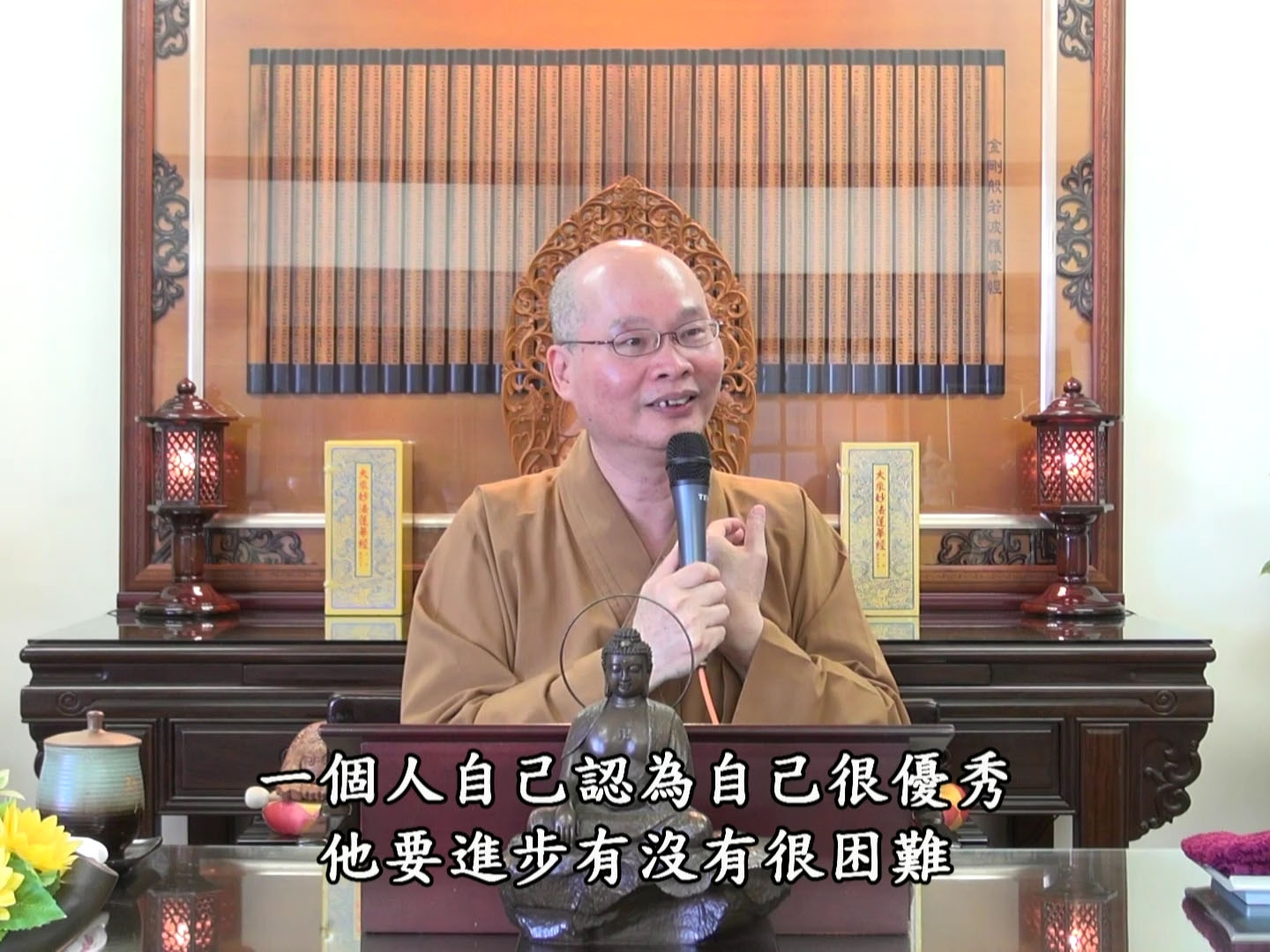 金剛經實踐 23-2 2017.02.19 早