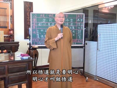 金剛經實踐 37-2 2018.10.28 早
