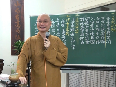 傳心法要 120_2015.10.28