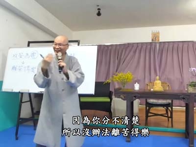 念佛觀息參禪的理論及方法 1-1 2021.02.27