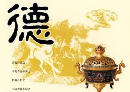 暢談六祖壇經（565）由教入禪