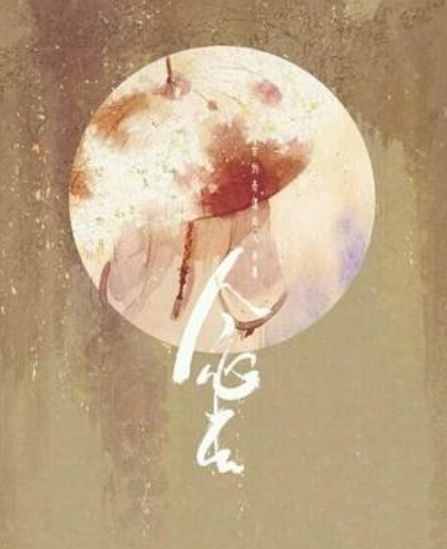 暢談六祖壇經（1123）深入觀察
