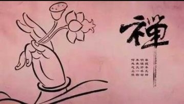 暢談六祖壇經（1477）不憂去處