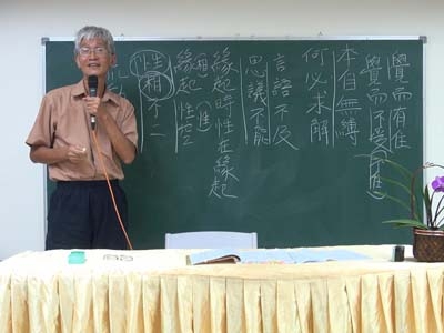 中觀論選頌 04-2 2018.06.03 早