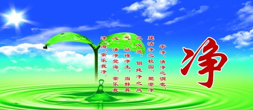 暢談六祖壇經（572）孰是孰非
