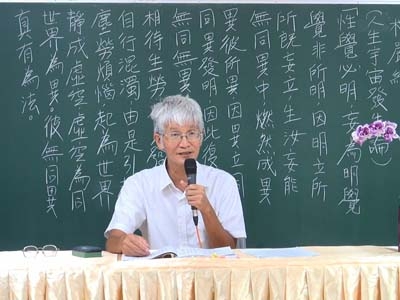 中觀論選頌 05-1 2018.08.05 早