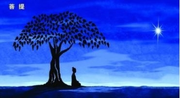 暢談六祖壇經（181）斷疑生信