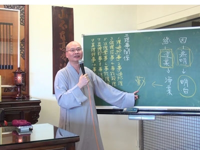 金剛經實踐 17-4 2016.06.19 問答