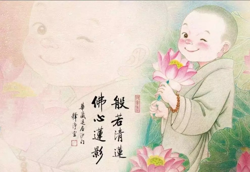 暢談六祖壇經（784）前念不生