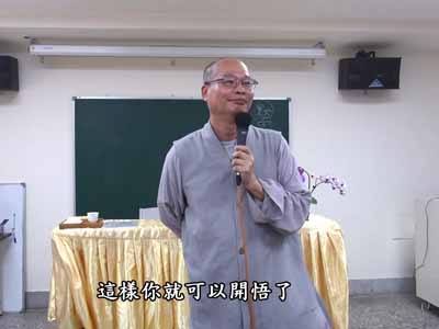 信心銘 01-1 2020.07.05 早