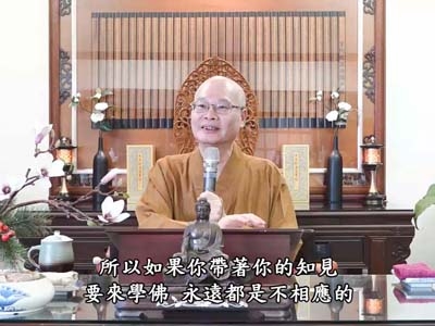 金剛經實踐 70-1 2023.09.17 早