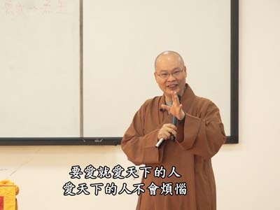 從六祖壇經-談人生智慧 03-2A 2018.04.07 早