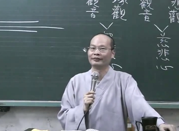 法華經 25-10 普門品 2007.01.03